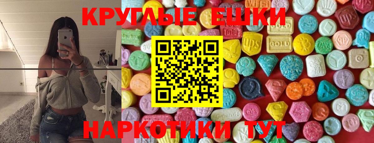 ЭКСТАЗИ DUBAI Чусовой