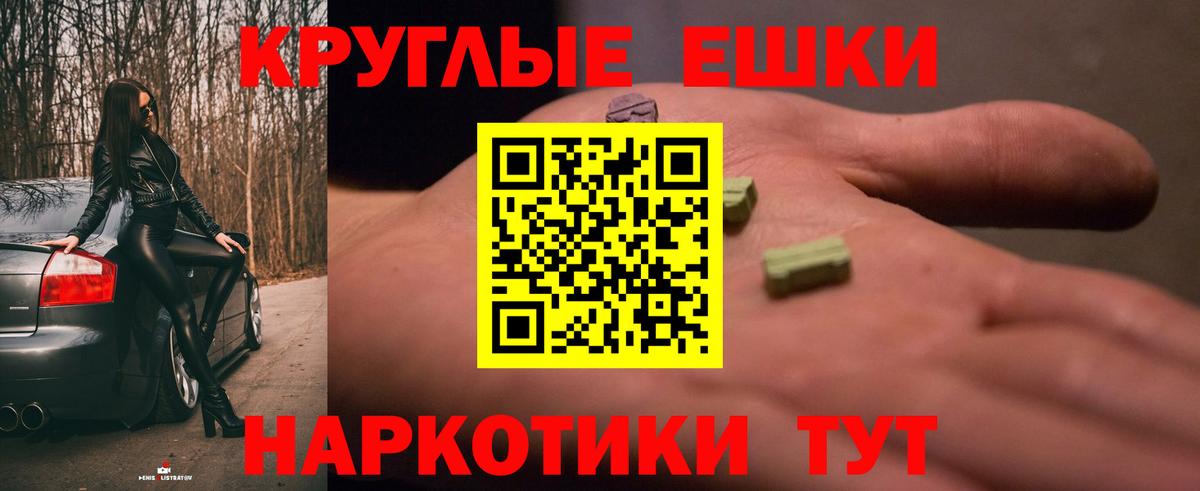 mega зеркало  Вход с VPN  Чусовой  Ecstasy louis Vuitton  ЭКСТАЗИ VHQ 