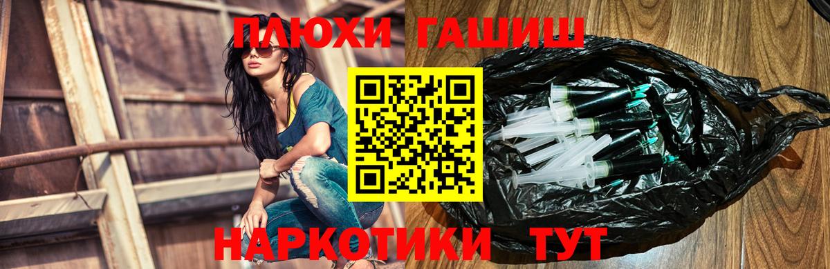Гашиш Cannabis Чусовой