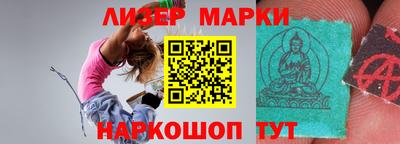 метамфетамин Кунгур