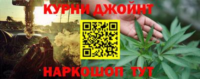 метамфетамин Кунгур