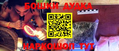 метамфетамин Кунгур