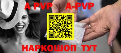 метамфетамин Кунгур