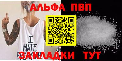 метамфетамин Кунгур