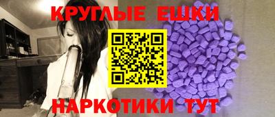 метамфетамин Кунгур
