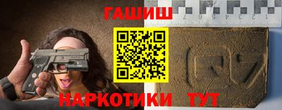 метамфетамин Кунгур