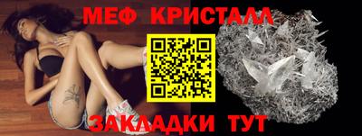 метамфетамин Кунгур