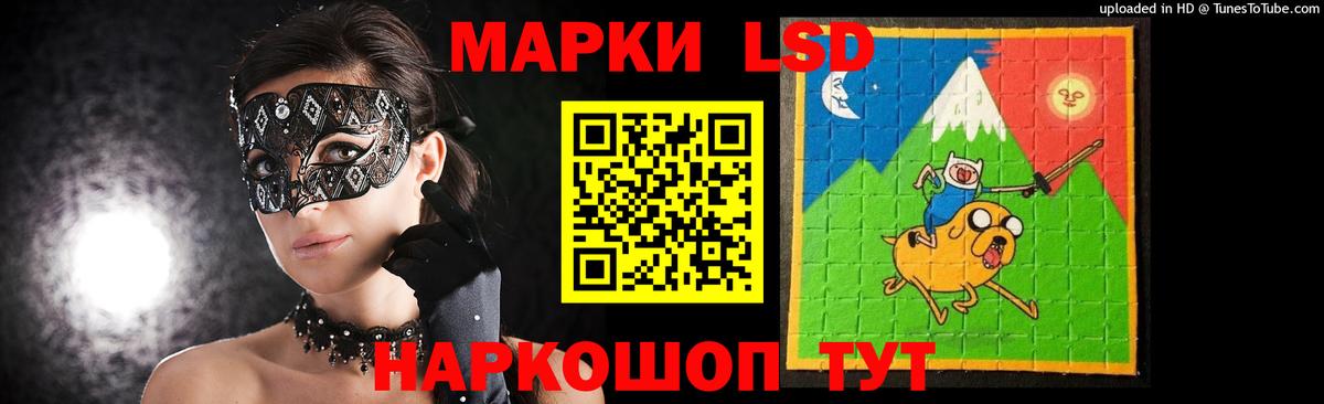 Чусовой  Лсд 25 экстази ecstasy  Вход с VPN  LSD-25 экстази ecstasy 