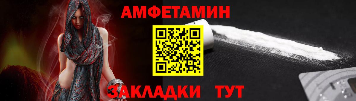 Первитин  Метамфетамин мет  Вход с VPN  Чусовой 