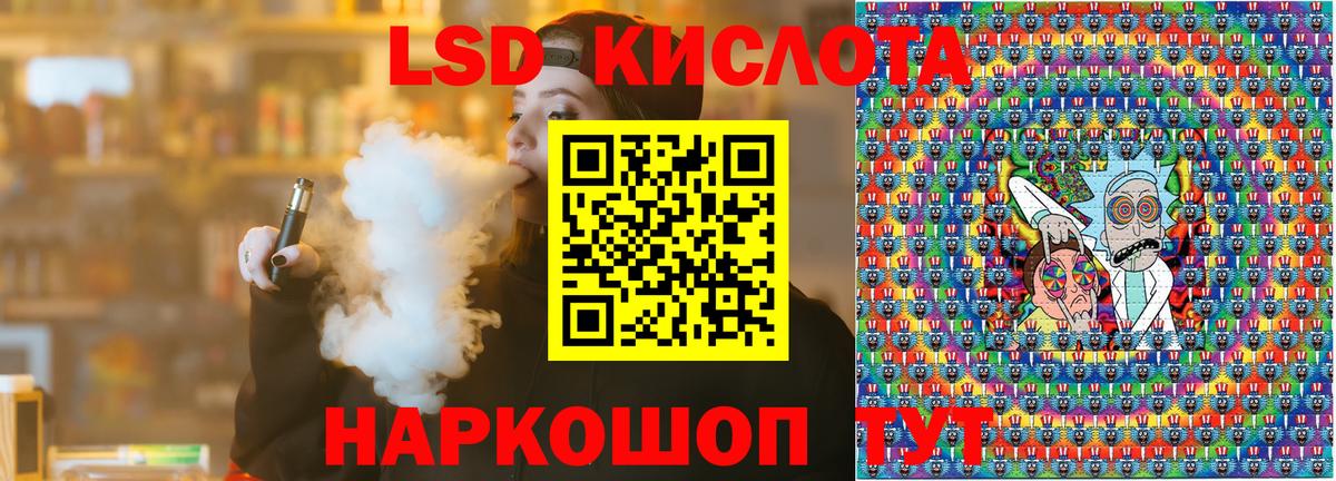 Наркотические марки 1,5мг  Вход с VPN  Чусовой 