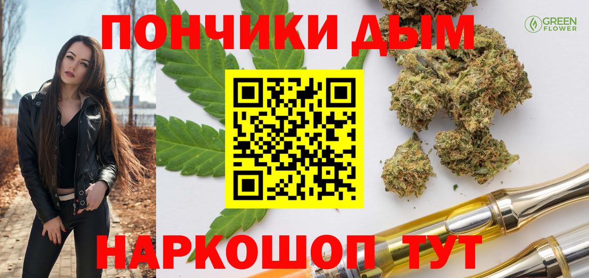 Марихуана сатива  Бошки марихуана ГИДРОПОН  Каннабис Bruce Banner  Чусовой  Канабис гибрид  Вход с VPN 